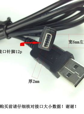 适用卡西欧相机数据线EX-Z80 Z85 Z90 Z100 Z150 USB充电线充电器
