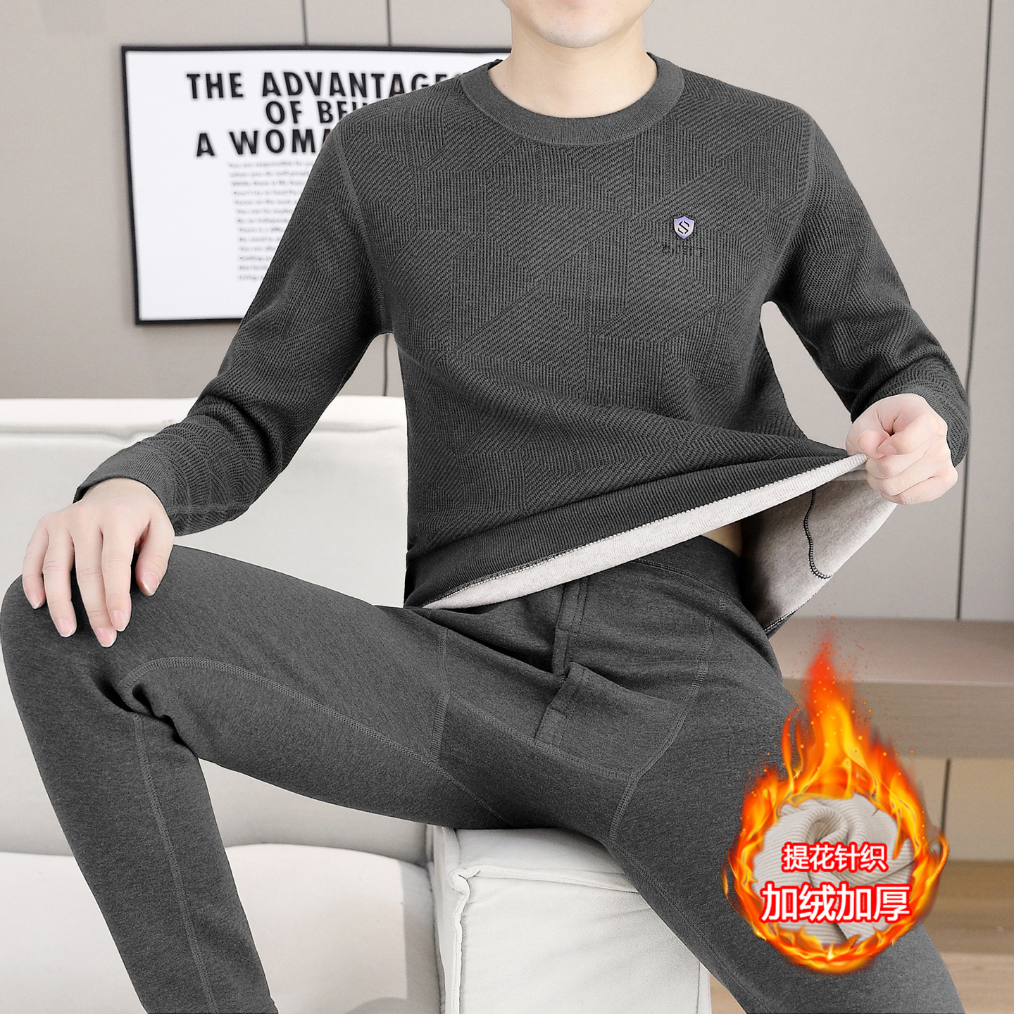 保暖内衣男士加绒加厚青少年初高中学生毛衫冬季防寒秋衣秋裤套装