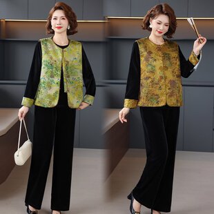 妈妈端庄大气套装新中式春装马甲外套中老年女春秋金丝绒小衫上衣