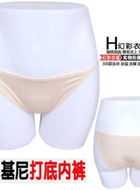 幻彩棉纶游泳衣比基尼跳舞蹈隐形