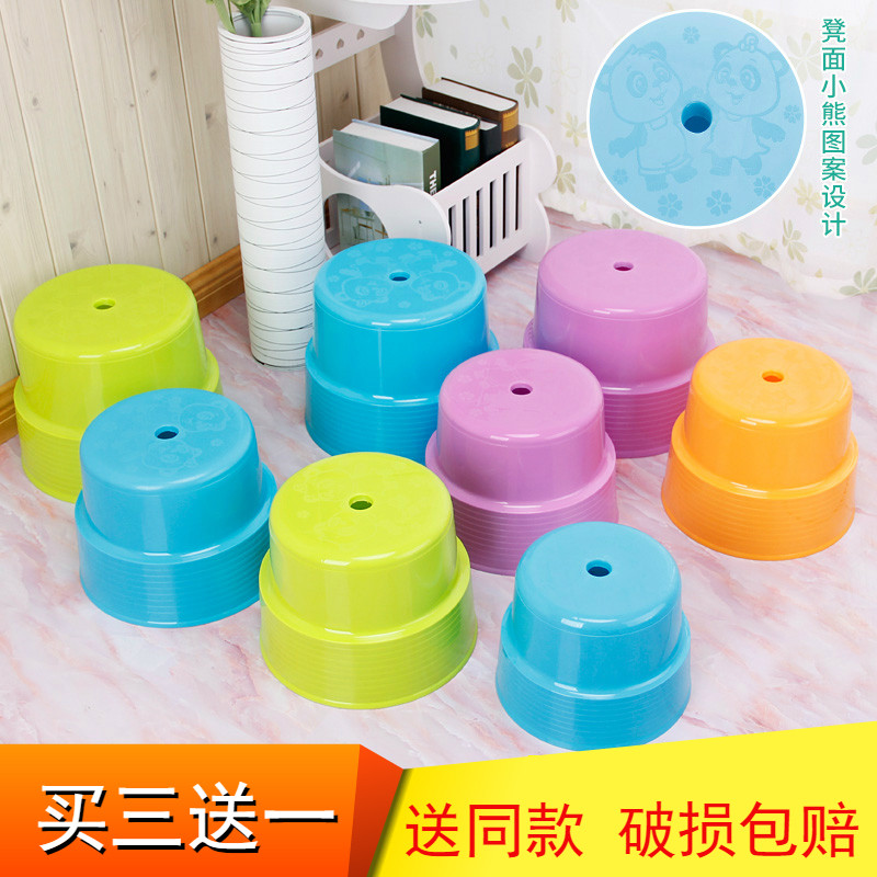 儿童时尚小板凳塑料凳子加厚熟胶家用矮凳浴室茶几换鞋凳圆凳椅子,住宅家具,儿童凳,淘宝优惠券,粉丝福利购,淘宝优惠卷