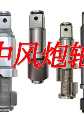 风炮配件大全大中小风炮主轴打击块叶片气动扳手配件大全原装修理