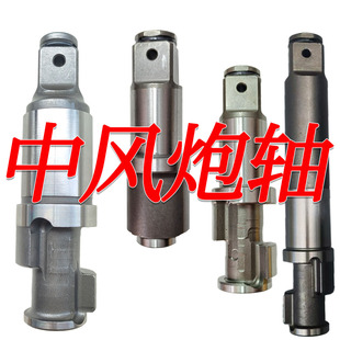 风炮配件大全大中小风炮主轴打击块叶片气动扳手配件大全原装修理