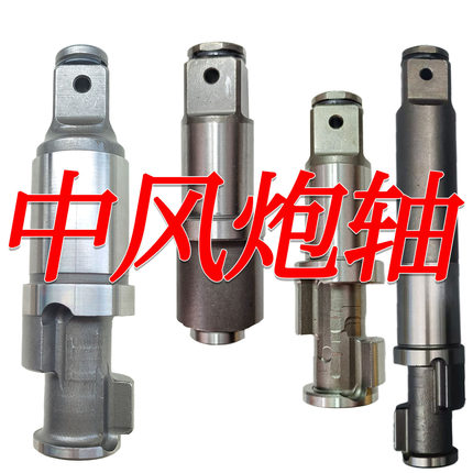风炮配件大全大中小风炮主轴打击块叶片气动扳手配件大全原装修理