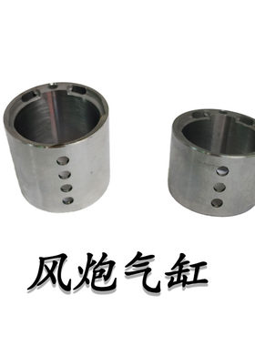 大风炮配件叶片气缸扳手配件