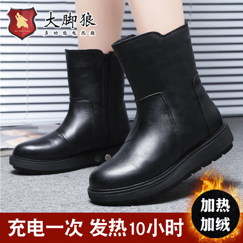 大脚狼电热鞋充电加热真皮电暖鞋