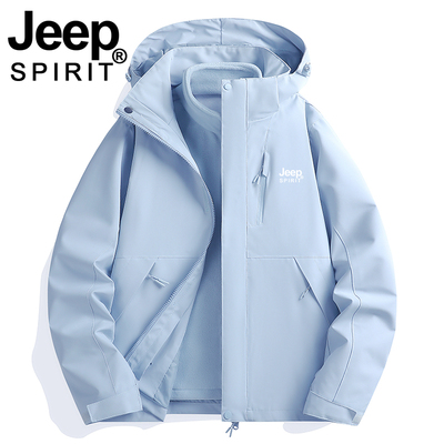 JEEP冲锋衣三合一可拆卸防水外套