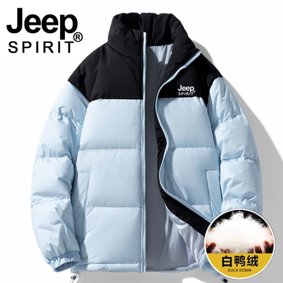 JEEPSPIRIT羽绒服男冬季新款加厚保暖白鸭绒衣服宽松青年冬装外套