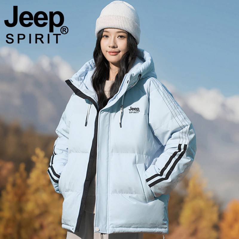 JEEP SPIRIT羽绒服女冬季新款加厚保暖白鸭绒冬天小个子冬装外套,女装/女士精品,羽绒服,淘宝优惠券,粉丝福利购,淘宝优惠卷