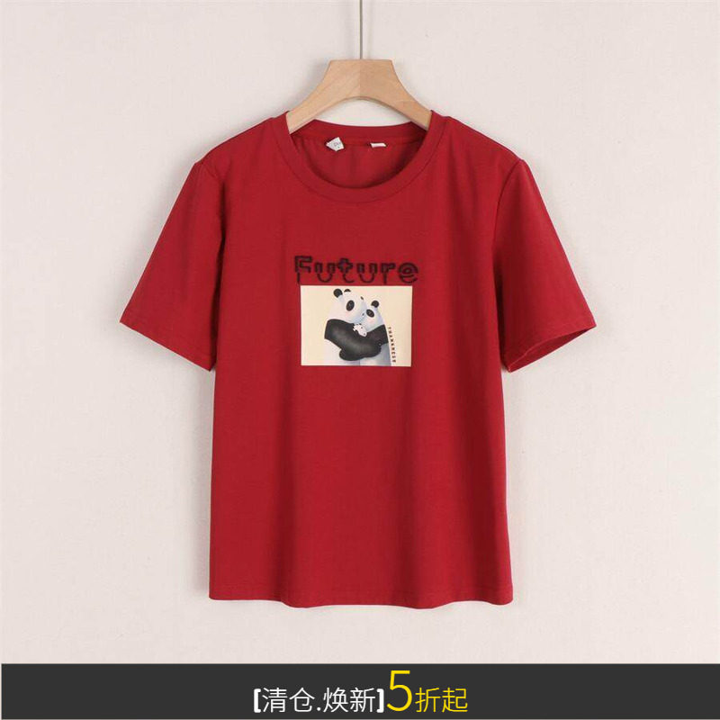 朵系列趣味卡通动漫熊猫印花立体字母青春减龄宽松直筒T恤25夏装,女装/女士精品,T恤,淘宝优惠券,粉丝福利购,淘宝优惠卷