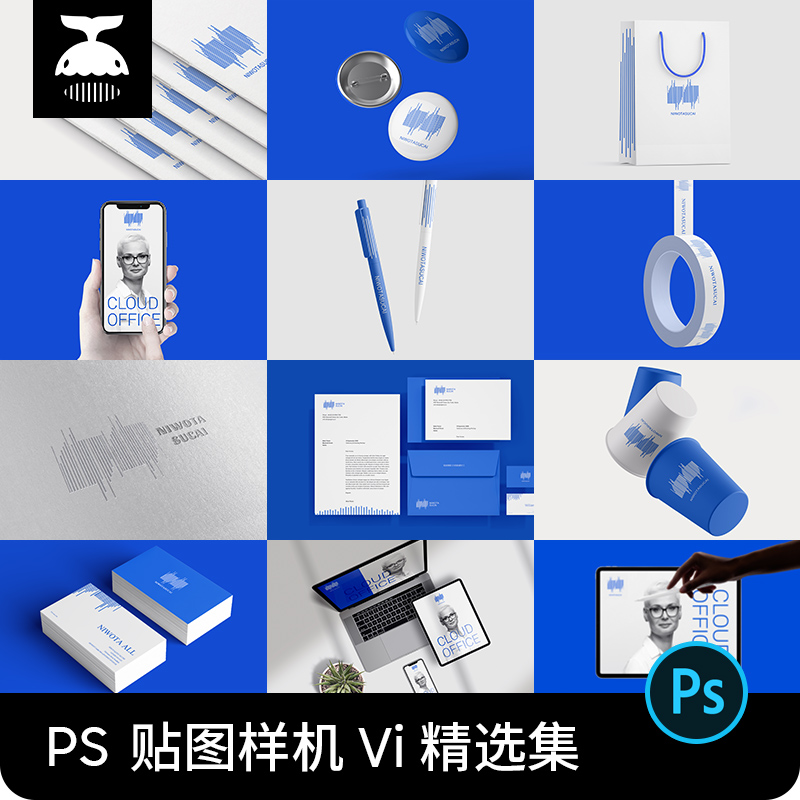 高端企业品牌VI提案LOGO标识应用效果展示PSD贴图样机设计素材PS