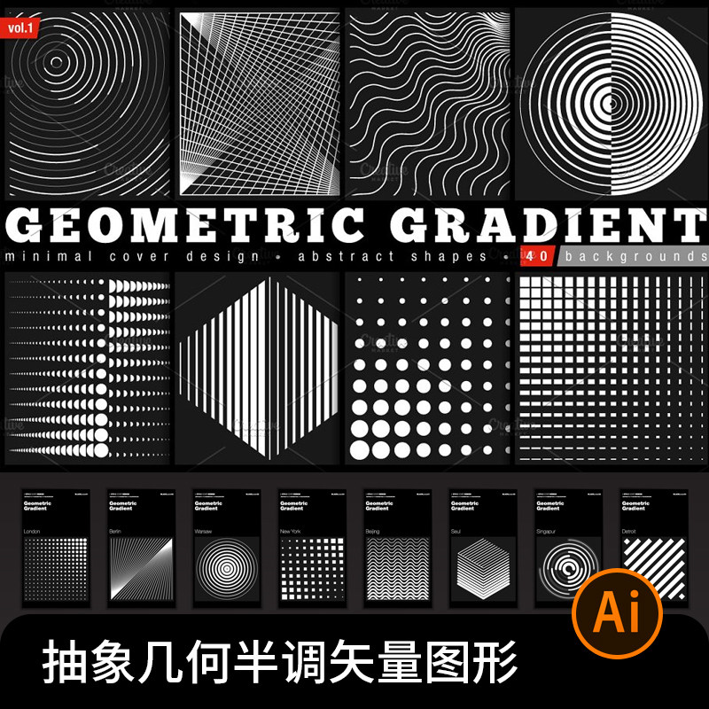 抽象半色调几何波点未来点阵科技渐变图案图形背景ai矢量设计素材