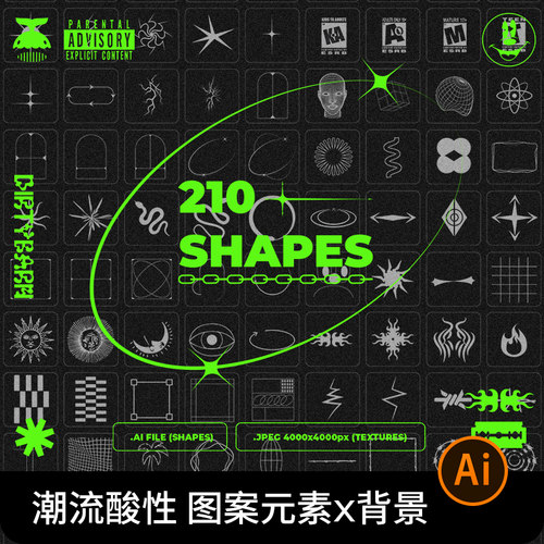 潮流酸性嘻哈电音专辑封面抽象几何图形图标脏标AI矢量设计素材图