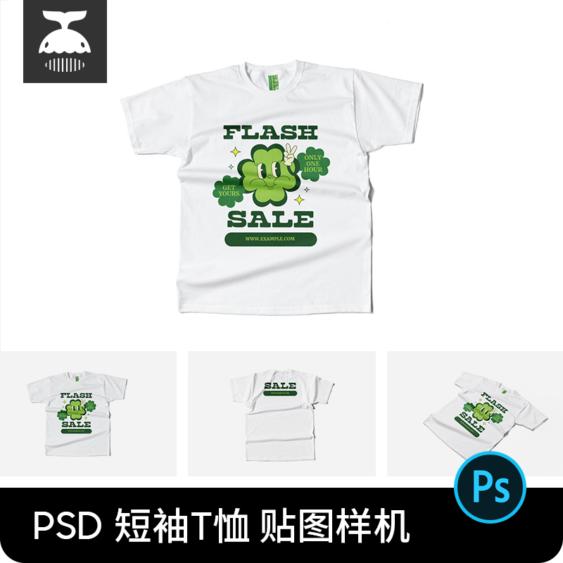 T恤文化衫样机服装短袖vi贴图样机mockup模板psd设计素材可改色