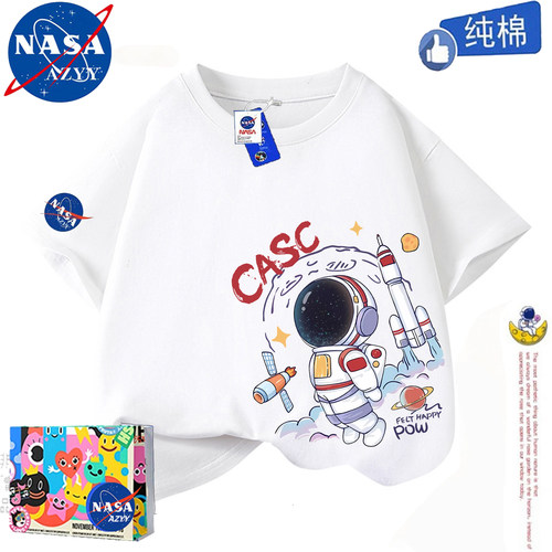男童纯棉短袖T恤宇航员班服上衣