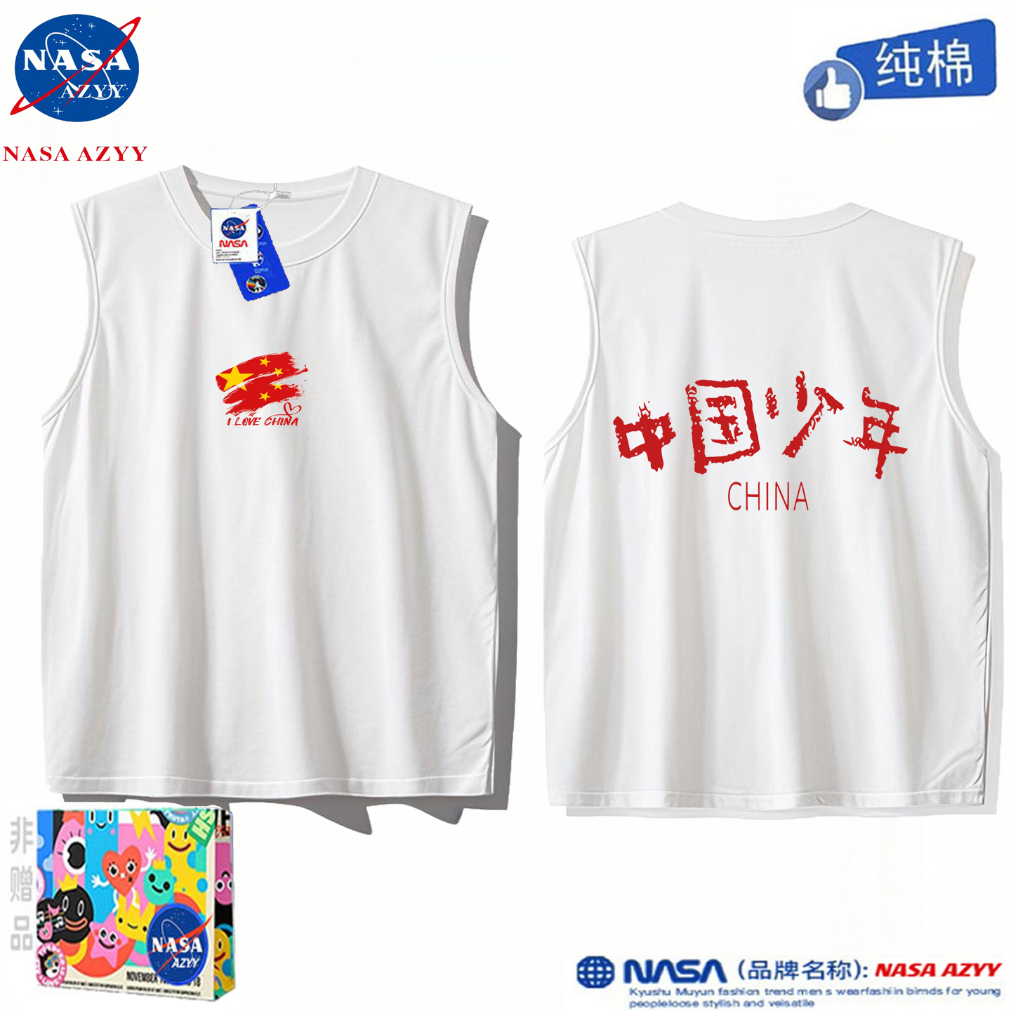 NASA儿童背心短袖夏季中国风t恤