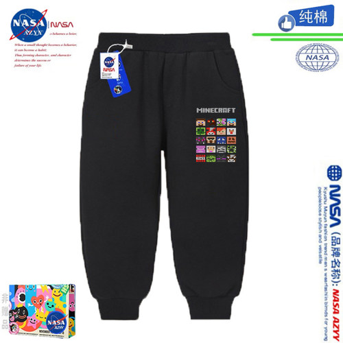 NASAOVER男童我的世界儿童长裤