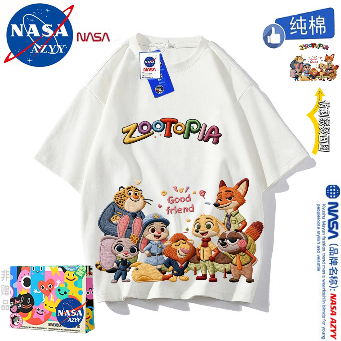 NASAOVER朱迪尼克儿童纯棉短袖T恤夏季卡通疯狂动物城可爱亲子装,童装/婴儿装/亲子装,T恤,淘宝优惠券,粉丝福利购,淘宝优惠卷