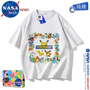 NASA男女童纯棉短袖T恤夏季可爱精灵宝可梦皮卡丘中大儿童上衣潮