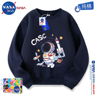 NASAOVER男童长袖卫衣秋冬季卡通宇航员百搭儿童加绒保暖上衣班服