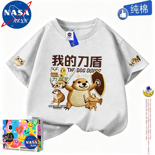 我的刀盾衣服儿童趣味T恤刀盾狗