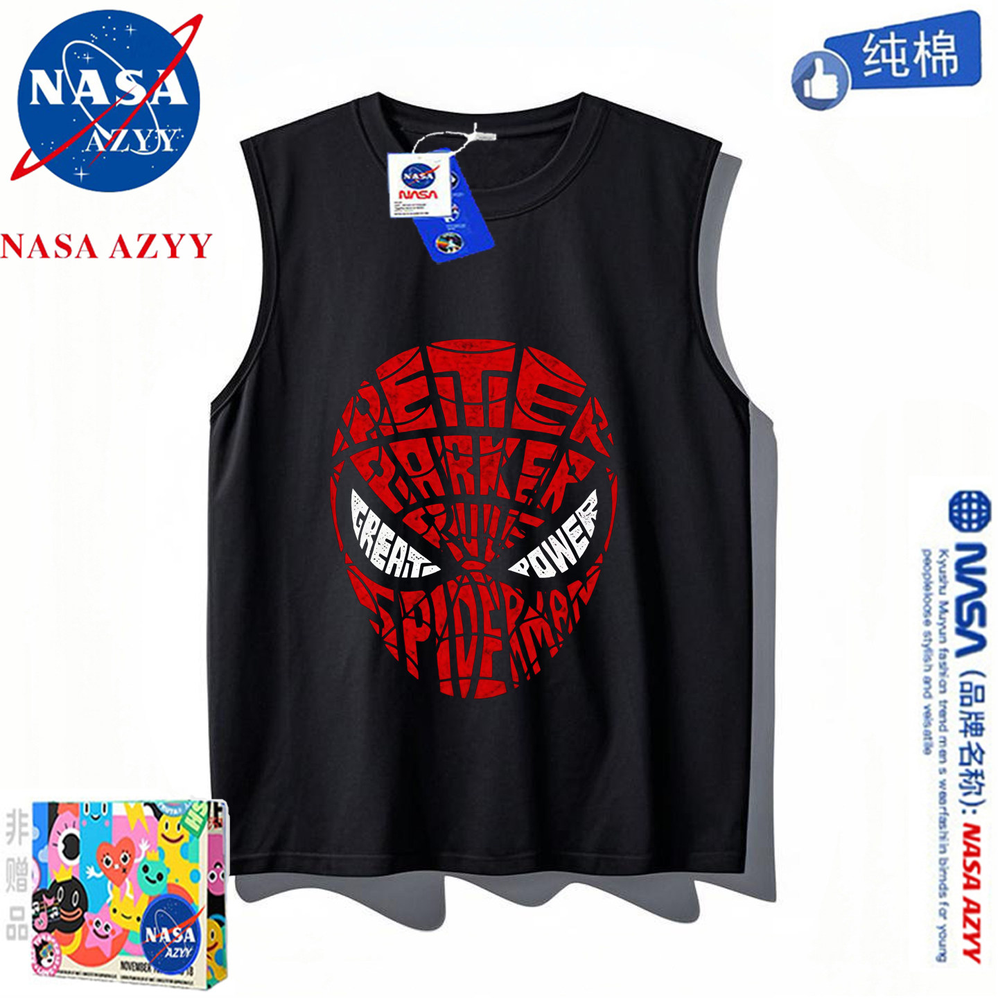 NASA男童纯棉背心夏季帅气卡通蜘蛛侠宽松百搭运动儿童无袖T恤,童装/婴儿装/亲子装,背心吊带,淘宝优惠券,粉丝福利购,淘宝优惠卷