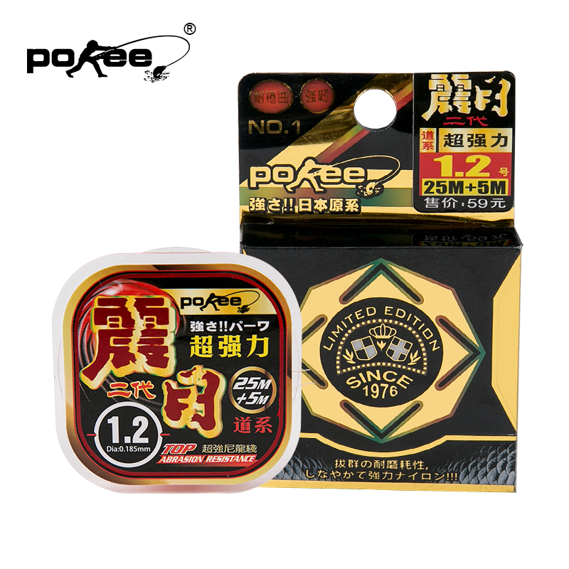 太平洋进口强拉力原丝鱼线主线