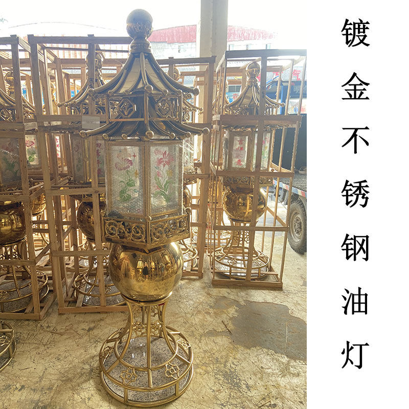 1.98米寺庙油灯室外落地不锈钢添油灯酥油大号长明灯露天户外油灯
