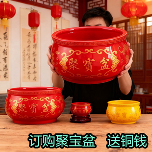 聚宝盆陶瓷家用客厅招财聚财玄关乔迁开张财神香炉工艺品开业摆件