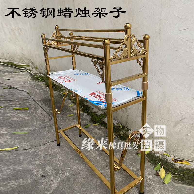 不锈钢烛台插蜡烛香座佛堂祠堂寺庙配托盘可装蜡烛渣架子佛家摆件