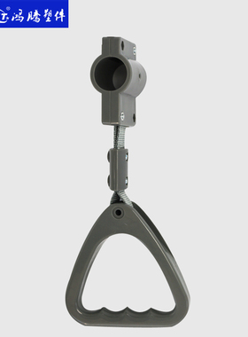 公交车拉手 客车把手 客车吊环广告拉手 公交车扶手 灰色三角拉手