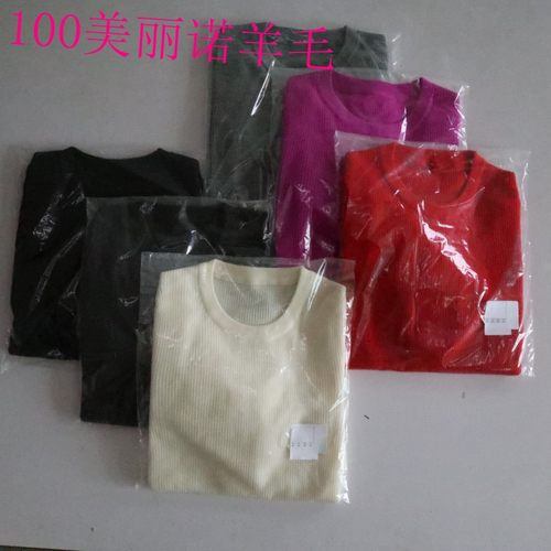 羊毛圆领百搭保暖薄款