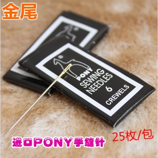 印度进口PONY马牌金尾手缝针绣花针 家用缝衣服针手工针 25枚/包