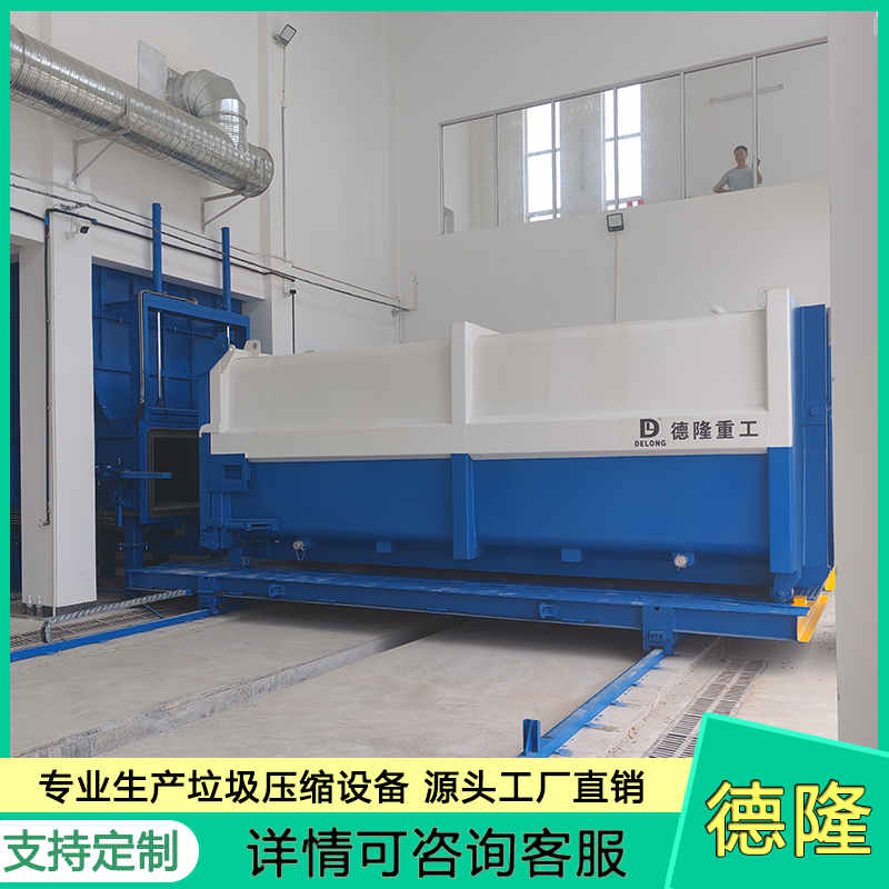 分体式垃圾收集压缩机 托运式垃圾中转站 一机两箱垃圾站图纸,机械设备,压缩机,淘宝优惠券,粉丝福利购,淘宝优惠卷