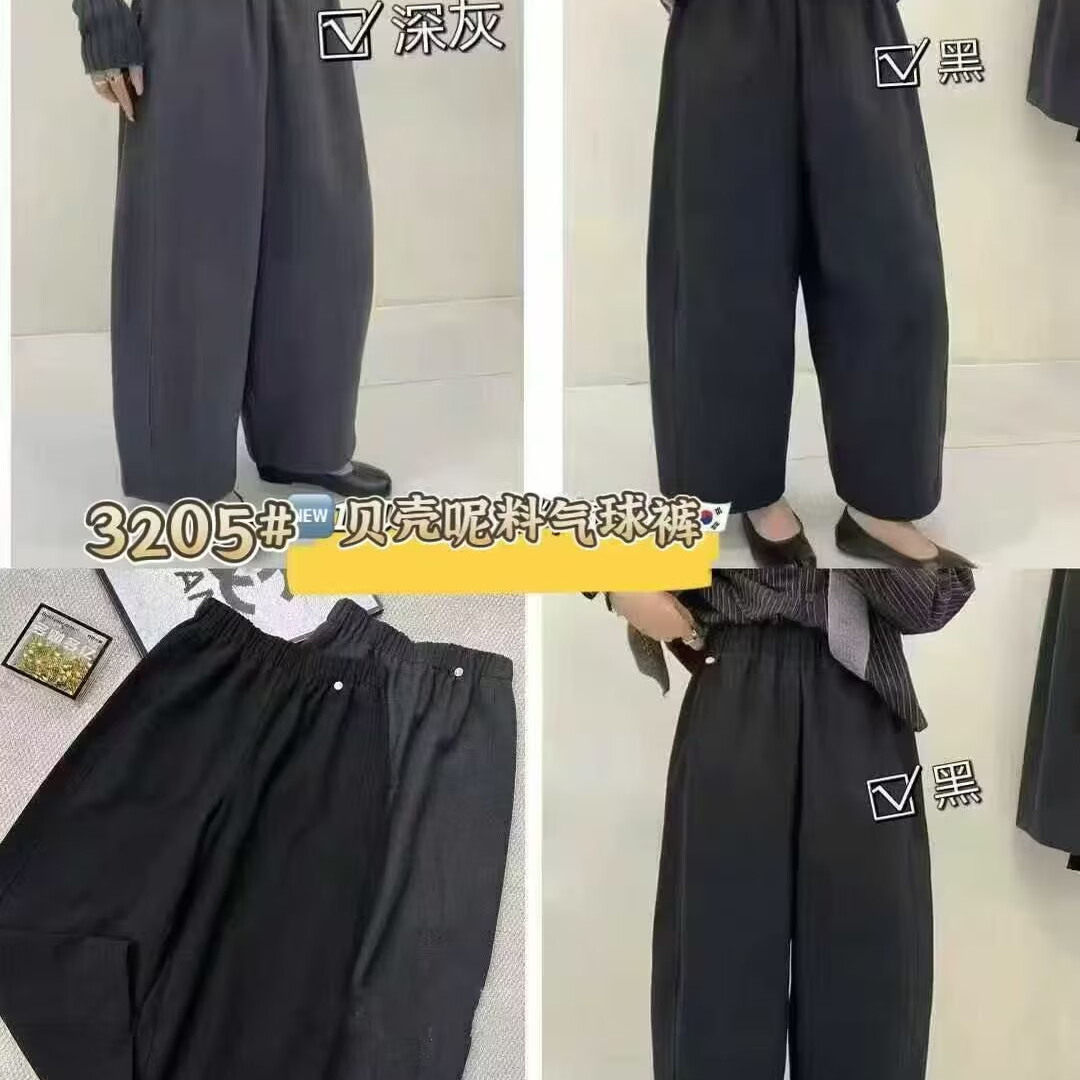 贝壳呢料加绒阔腿裤女冬季新高腰松紧百搭宽松休闲气球裤特0.75,女装/女士精品,休闲裤,淘宝优惠券,粉丝福利购,淘宝优惠卷