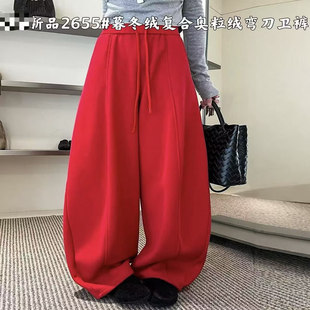 复合奥粒绒阔腿裤女冬季新高腰松紧百搭宽松休闲弯刀卫裤特0.76
