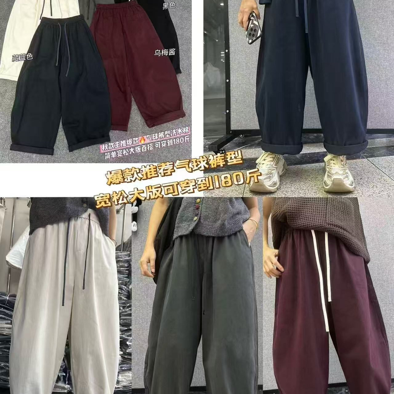 阔腿休闲裤气球裤高腰