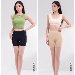 四角平角裤 粉底液无痕隐形安全内裤 防走光打底裤 新款 0.1 女夏季