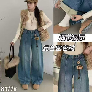 雪0.98 新高腰宽松显瘦百搭休闲弯刀裤 复合密密绒阔腿牛仔裤 女冬季