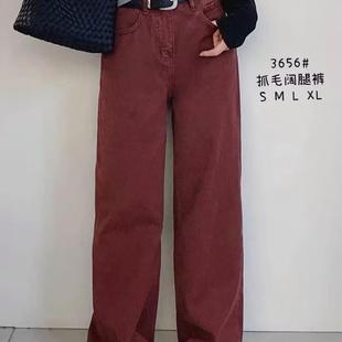 抓毛阔腿牛仔裤女冬季新款高腰宽松显瘦百搭休闲直筒裤0.67