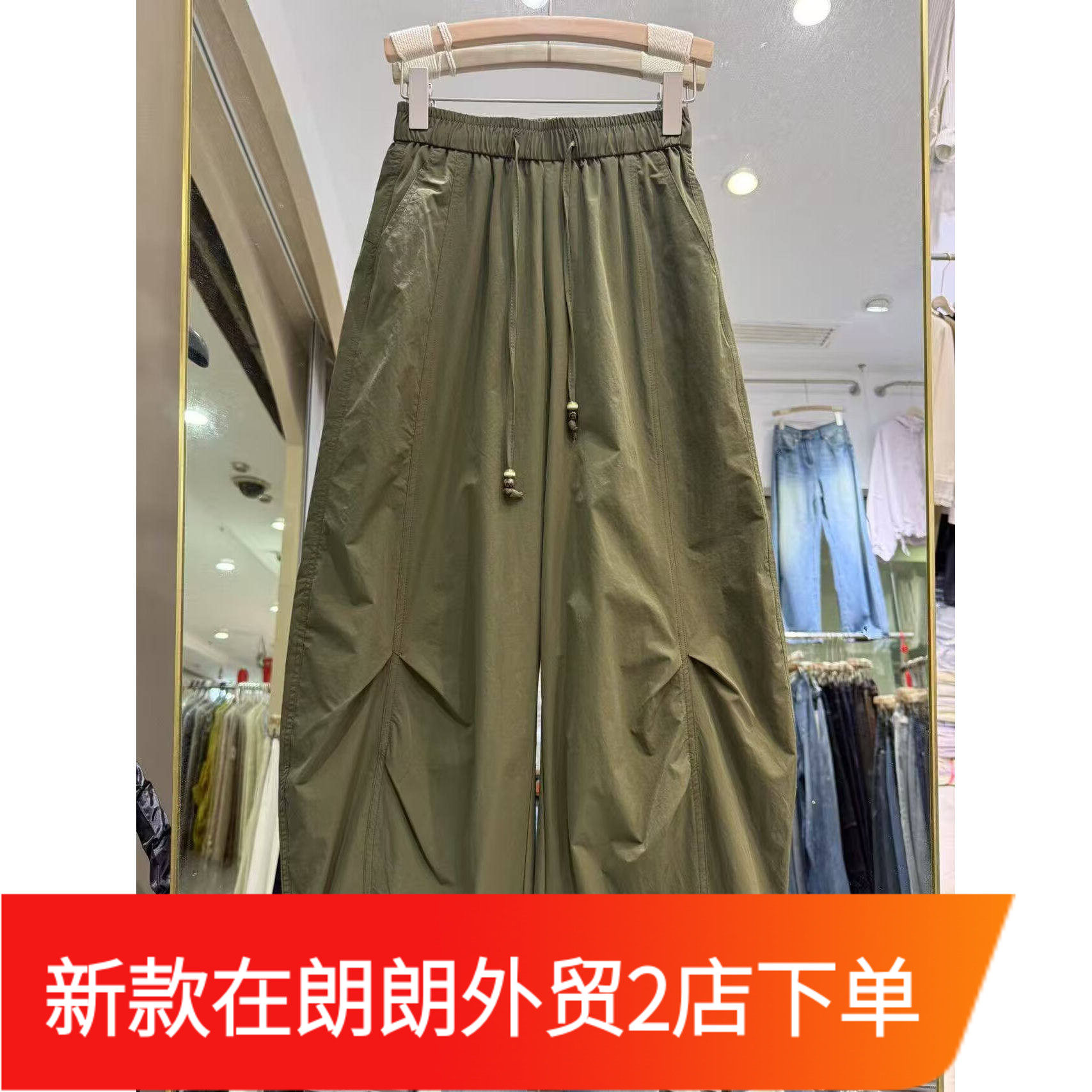 松紧腰抽绳拼接卷边格子阔腿裤弯刀裤工装裤女春夏休闲百搭