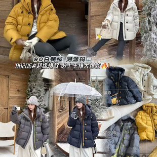 连帽羽绒服女冬季新款韩版宽松显瘦百搭休闲加厚保暖面包服雪0.65