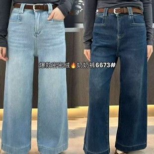 高腰宽松显瘦百搭休闲奶奶裤 新款 雪1.05 女冬季 密密绒阔腿牛仔裤