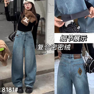 复合密密绒刺绣牛仔裤 雪1.02 女冬新高腰宽松显瘦百搭休闲弯刀裤