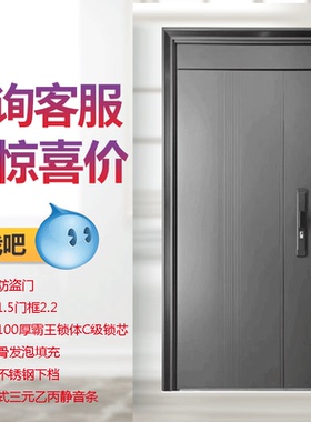防盗门家用甲级入户门进户门锌合金大门灰色安全门发泡填充长沙