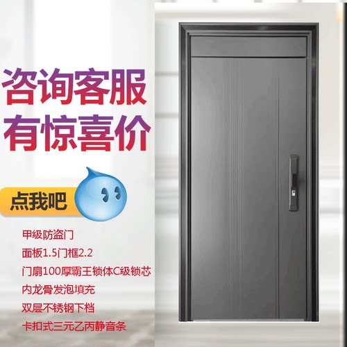 浙江防盗门凡卡罗锌合金钢板平开