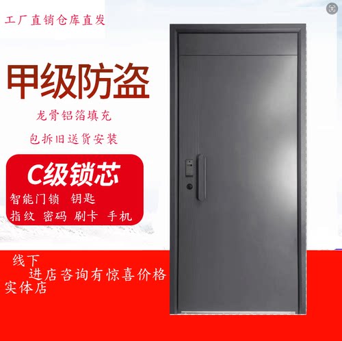 全自动轻奢指纹密码智能锁凡卡罗