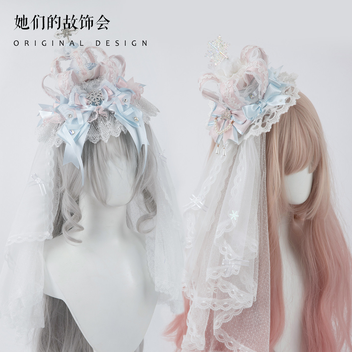 圣诞h粉蓝手作小物Lolita发饰皇冠礼帽头纱kc发带蝴蝶结发夹对夹