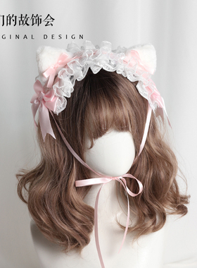 原创猫耳发带2023春季新款日系甜美KC蕾丝头饰Lolita可拆卸头饰女
