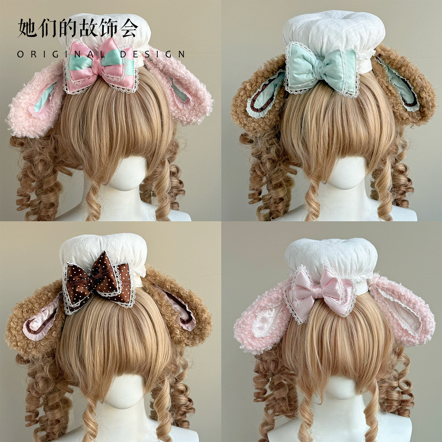 甜点手作小物兔耳厨师帽她们的故饰会Lolita粉巧发带薄巧克力猫